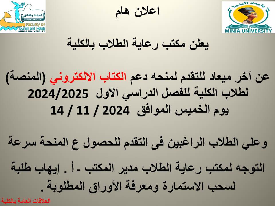 News
